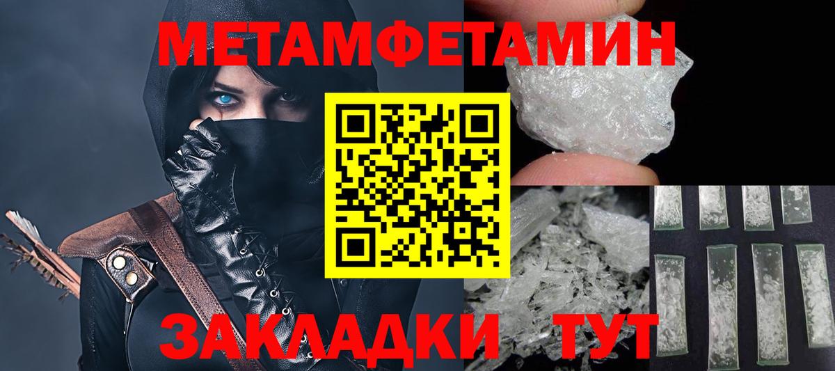 Амфетамин Premium Елабуга