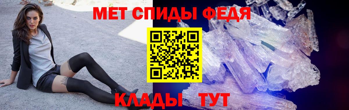 Елабуга  Амфетамин  Вход с VPN  Амфетамин Розовый 