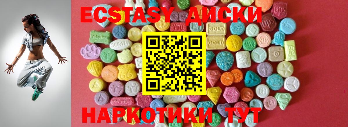  Cocaine Елабуга