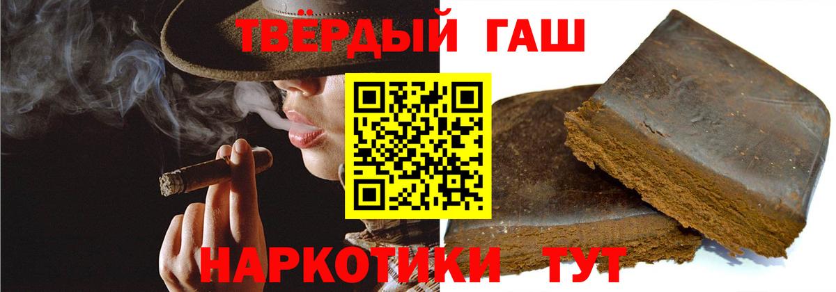 ГАШИШ Ice-O-Lator  Гашиш Ice-O-Lator  Вход с VPN  Елабуга 