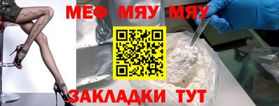 СК Кунгур