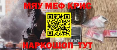 метамфетамин Кумертау