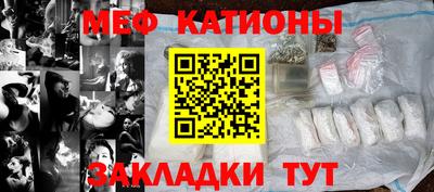 СК Кунгур