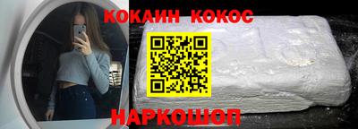 метамфетамин Кумертау