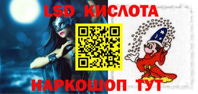 СК Кунгур