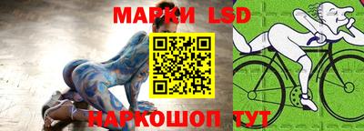 СК Кунгур