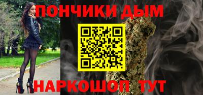 метамфетамин Кумертау