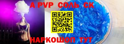 метамфетамин Кумертау