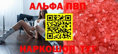 метамфетамин Кумертау