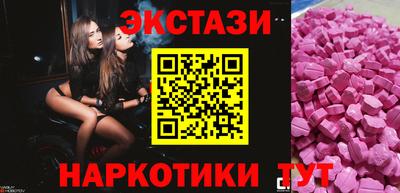 метамфетамин Кумертау