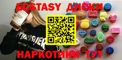 метамфетамин Кумертау