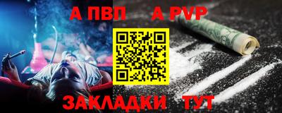 СК Кунгур