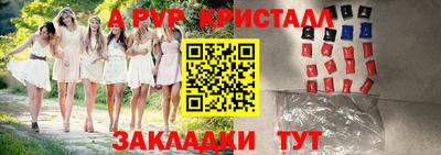 СК Кунгур
