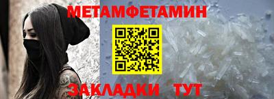 СК Кунгур