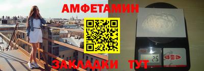 СК Кунгур