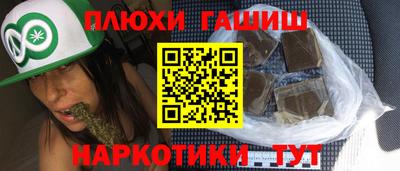 метамфетамин Кумертау