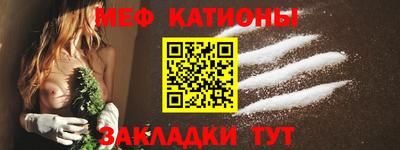 метамфетамин Кумертау