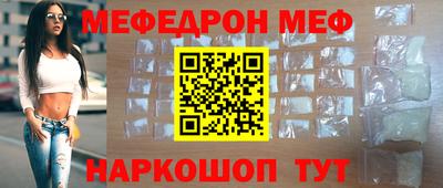 СК Кунгур