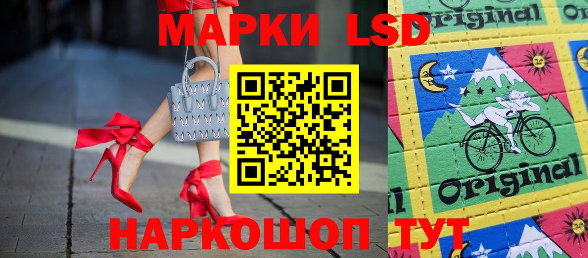 Елабуга  ЛСД экстази ecstasy  LSD-25 экстази  Лсд 25 экстази кислота  Вход с VPN 