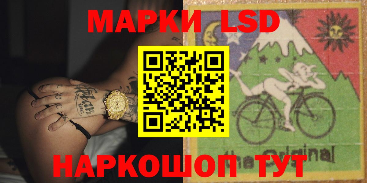 Лсд 25 экстази кислота Елабуга