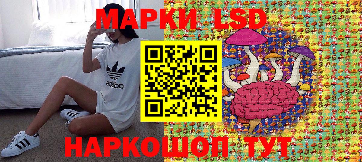 Марки 25I-NBOMe 1500мкг  Вход с VPN  Елабуга 
