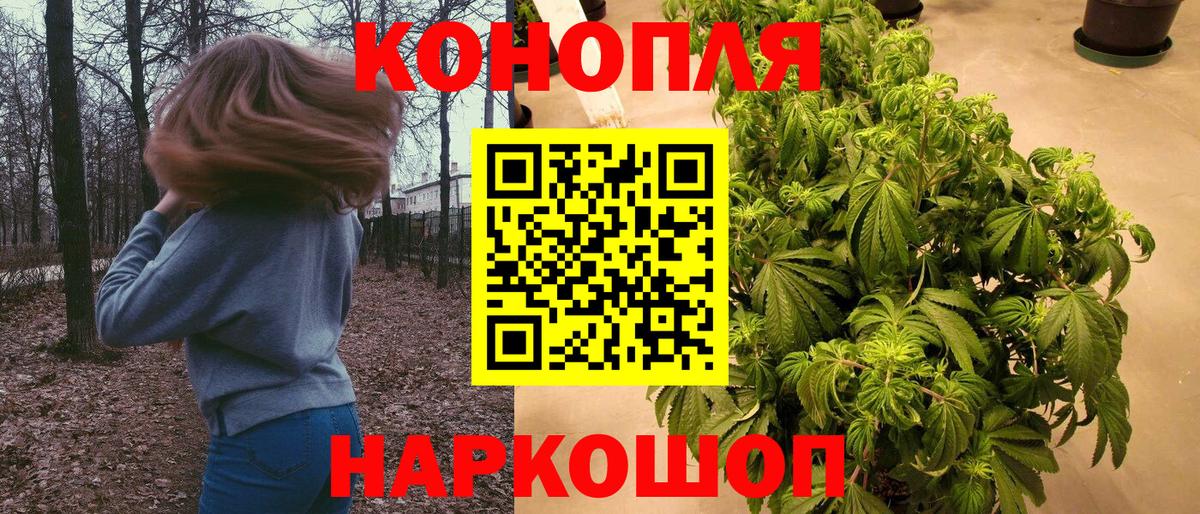 Марихуана LSD WEED Елабуга