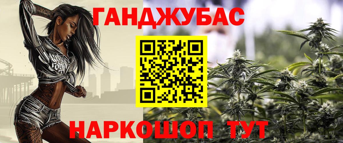 Шишки марихуана THC 21%  Бошки марихуана LSD WEED  Шишки марихуана MAZAR  Вход с VPN  Елабуга  Марихуана Bruce Banner 